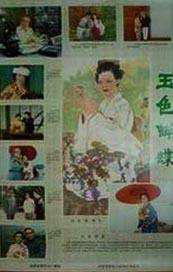 免费午夜在线视频